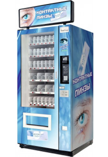 Торговый автомат по продаже контактных линз SM VENDOR (6367)..